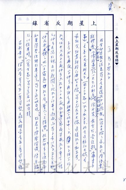 作品圖檔，第15張