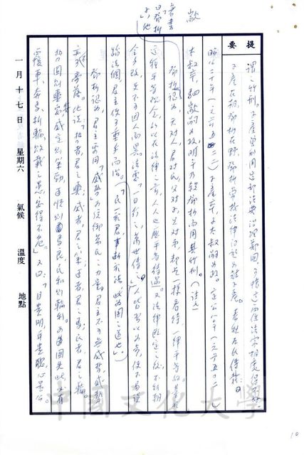 作品圖檔，第3張