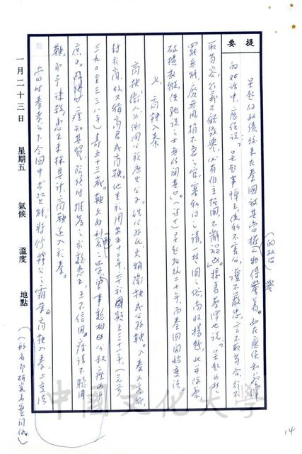 作品圖檔，第7張