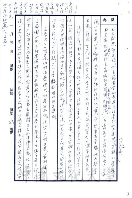 作品圖檔，第10張