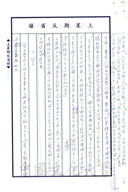 作品圖檔，第13張