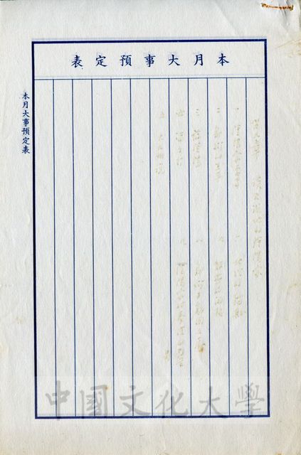 作品圖檔，第1張