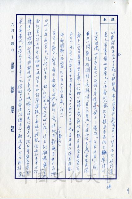 作品圖檔，第2張