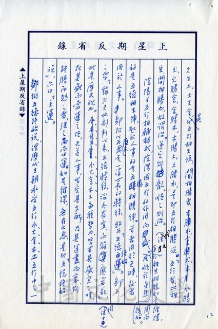 作品圖檔，第5張