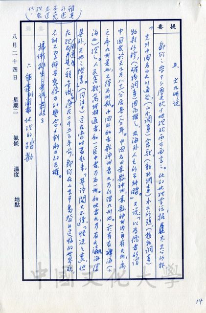 作品圖檔，第7張