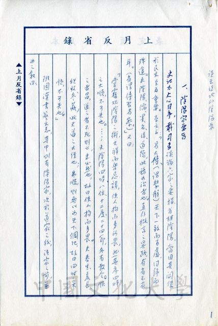 作品圖檔，第8張