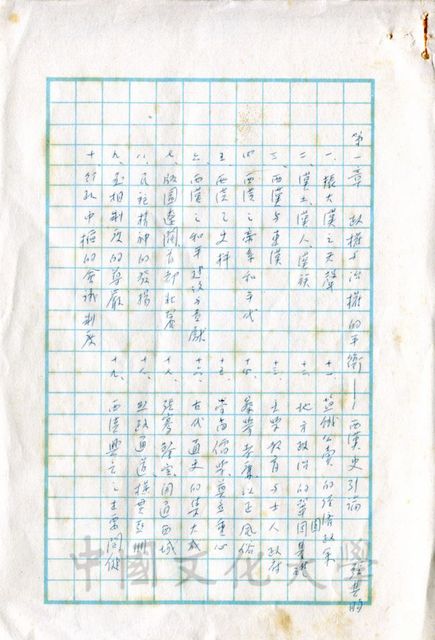 作品圖檔，第1張