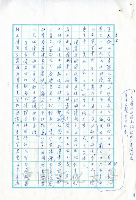 作品圖檔，第2張