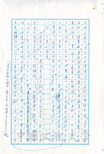 作品圖檔，第3張