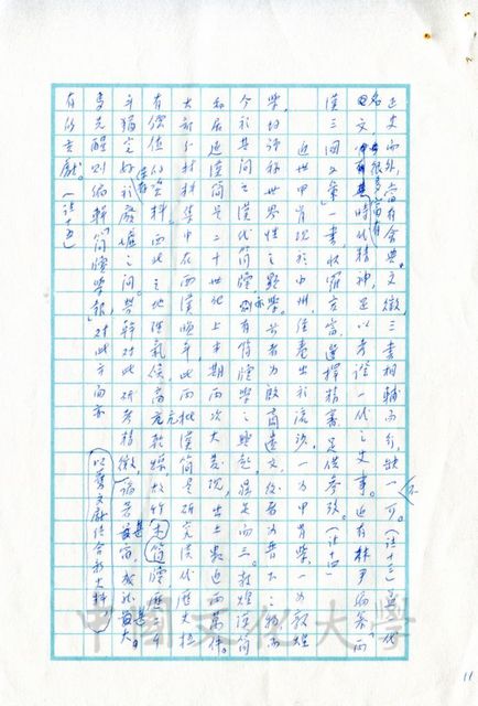 作品圖檔，第4張