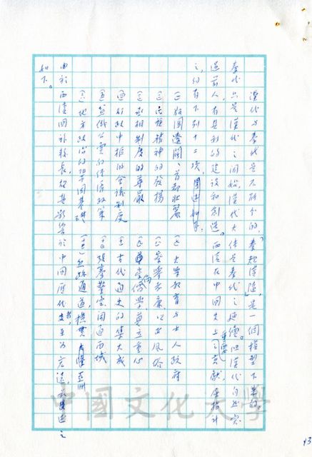 作品圖檔，第6張