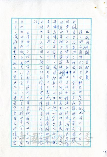 作品圖檔，第7張