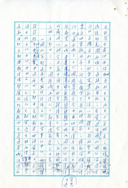 作品圖檔，第8張