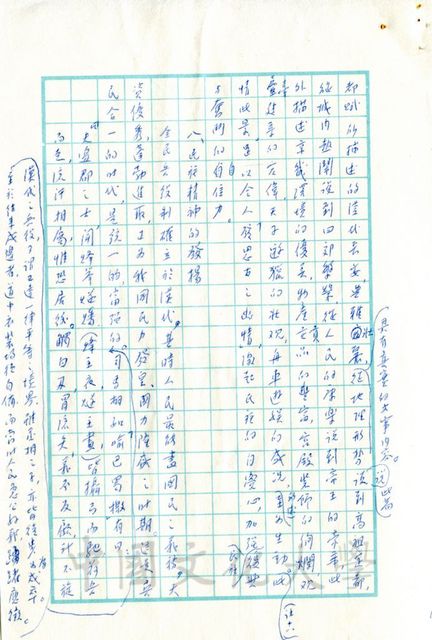 作品圖檔，第9張