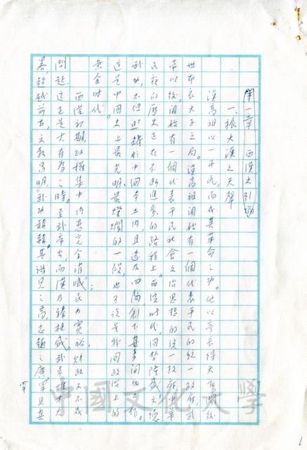 作品圖檔，第10張