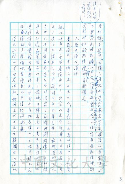 作品圖檔，第12張