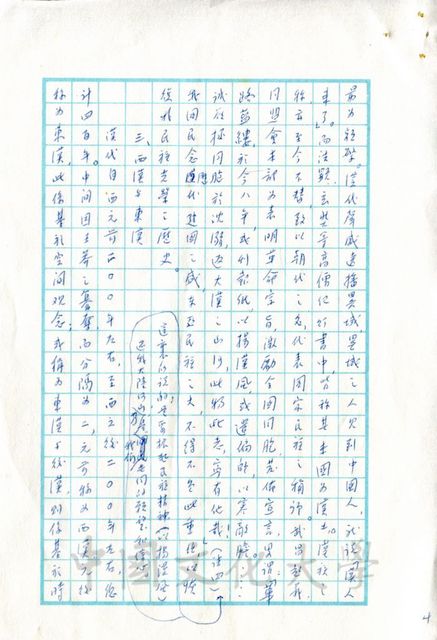 作品圖檔，第13張