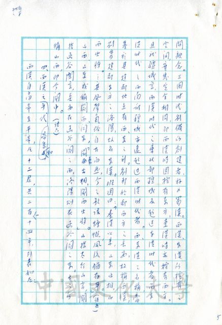 作品圖檔，第14張