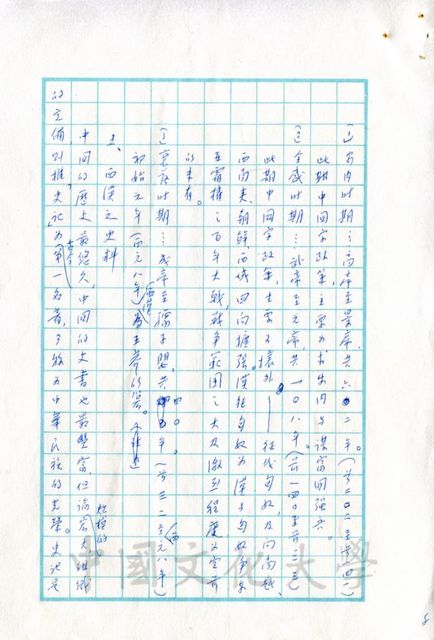 作品圖檔，第17張