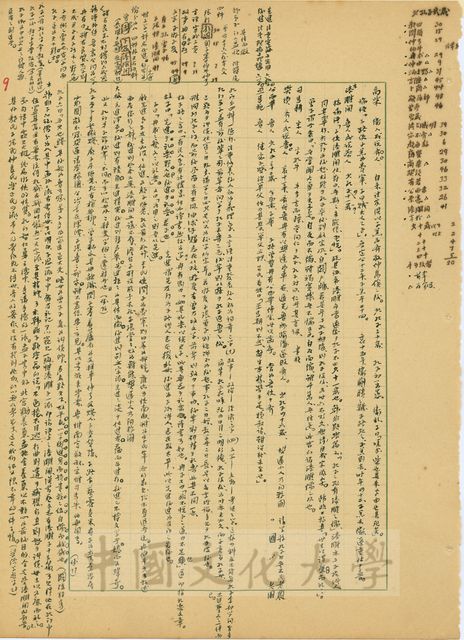 作品圖檔，第3張