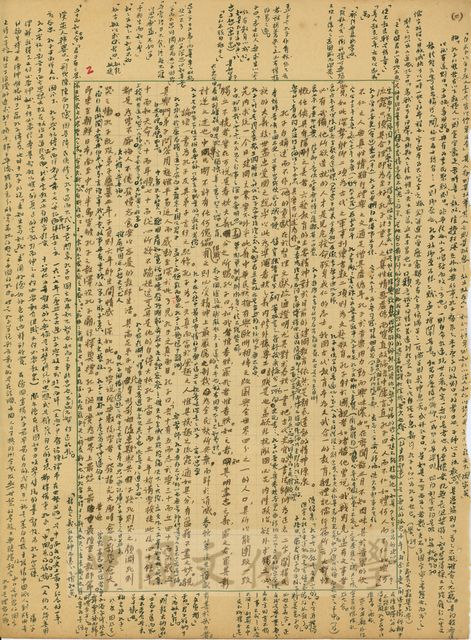作品圖檔，第12張