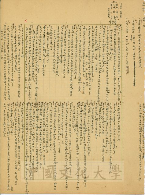 作品圖檔，第16張