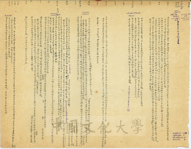 作品圖檔，第5張