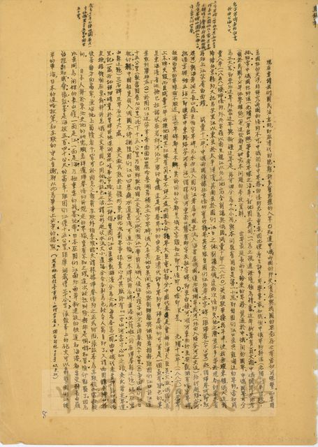 作品圖檔，第2張