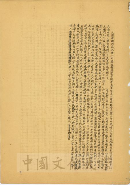 作品圖檔，第3張