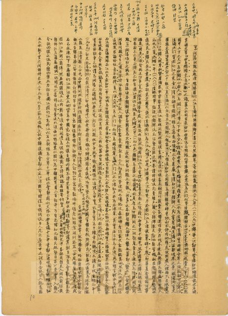 作品圖檔，第4張