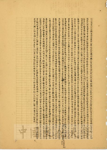 作品圖檔，第5張