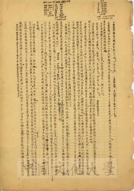 作品圖檔，第11張