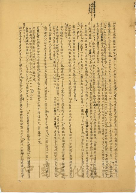 作品圖檔，第12張
