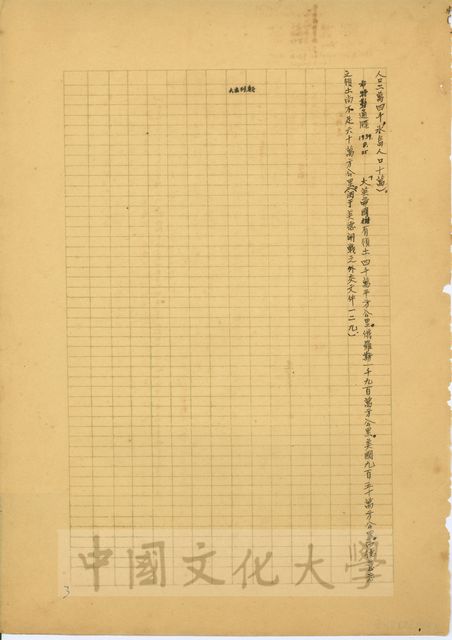 作品圖檔，第13張