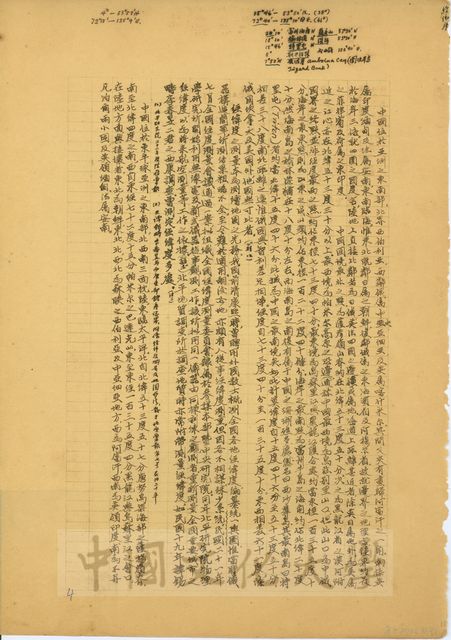 作品圖檔，第14張
