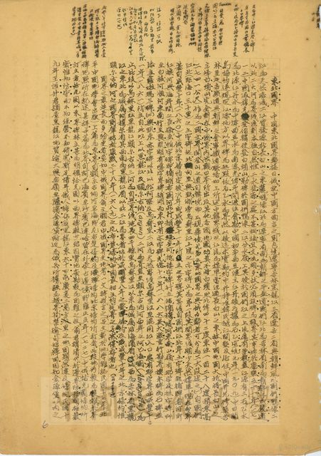 作品圖檔，第16張