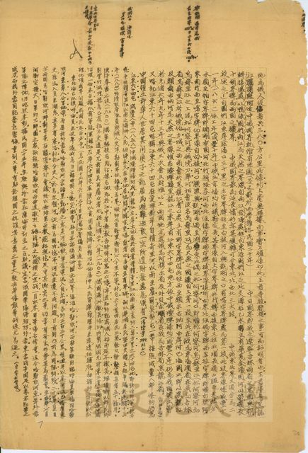 作品圖檔，第17張