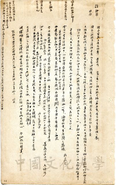 作品圖檔，第3張