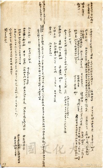 作品圖檔，第5張