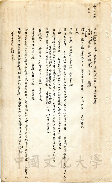 作品圖檔，第6張