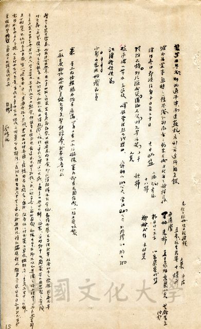 作品圖檔，第7張