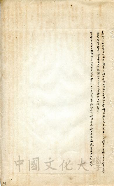 作品圖檔，第8張