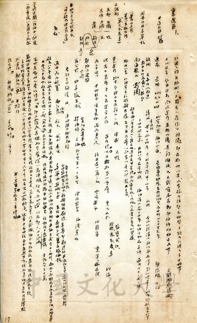 作品圖檔，第9張