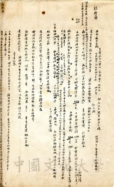 作品圖檔，第11張
