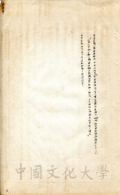作品圖檔，第13張