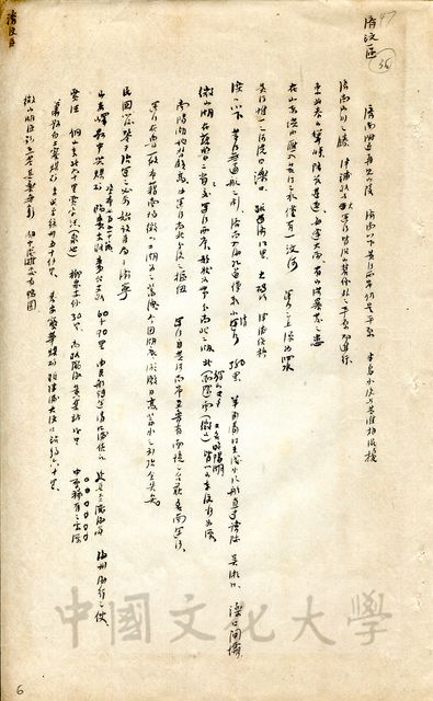 作品圖檔，第14張