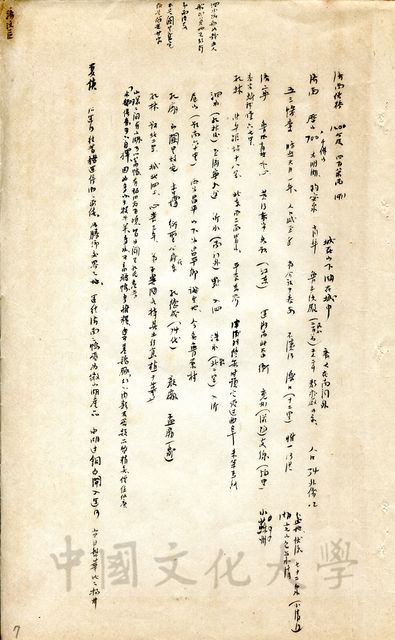 作品圖檔，第15張