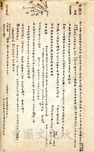 作品圖檔，第17張