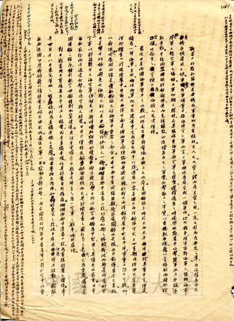 作品圖檔，第4張