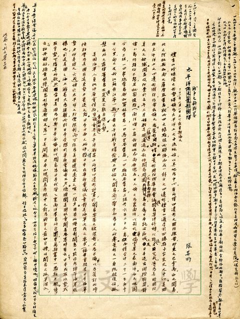 作品圖檔，第1張